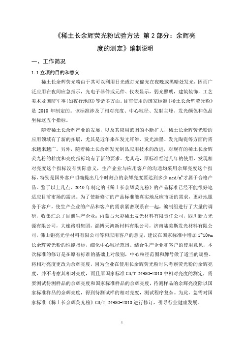 《突发事件预警信息发布系统数据接口规范》