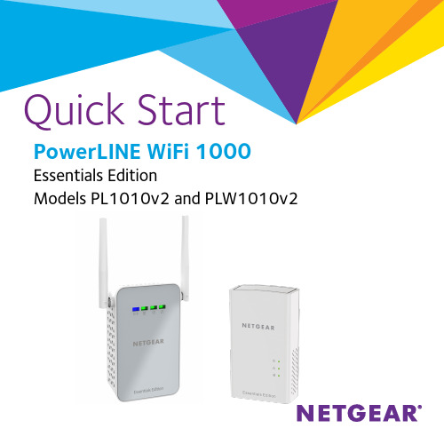 TP-Link 千兆 PowerLINE 适配器 1000 精华版 快速入门指南 型号 PL1010