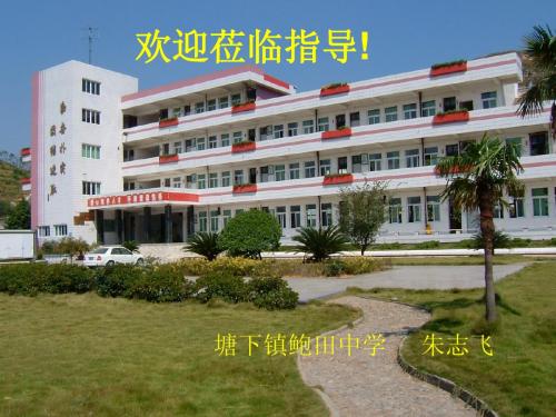 南北关系与发展主题