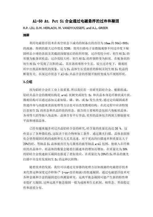 Al50Si50合金过冷熔体中Si晶体的生长