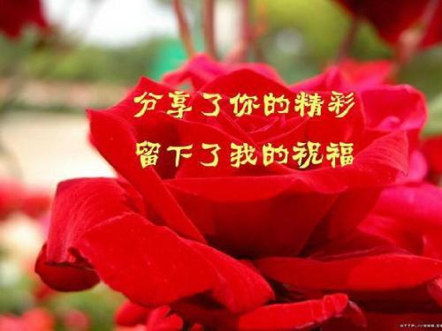 三次科技革命PPT课件 北师大版