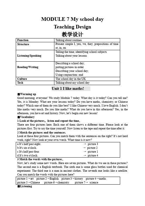Module7 Teaching Plan