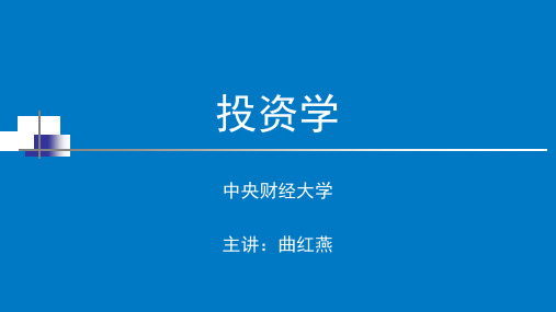 行业的涵义与分类