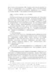 中小型企业的LOGISTIC回归信用风险预测模型