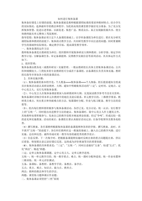 已知一个数的几分之几是多少求这个数教学设计及反思