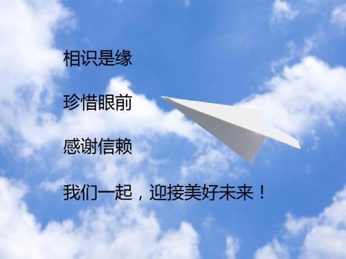 1.1希望你喜爱物理