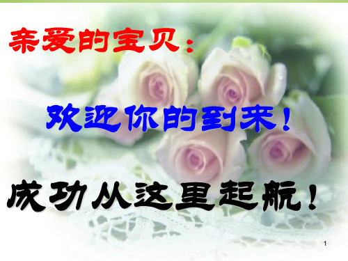 奥数周期问题PPT教学课件