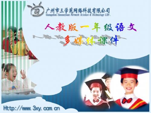 rjyw010233火车的故事