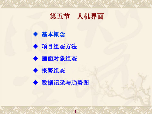 TIA-Portal(博途)V13的使用方法5