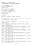 Inno Setup教程：打包安装脚本