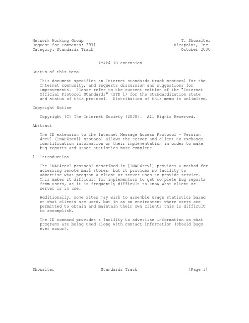 rfc2971.IMAP4 ID extension