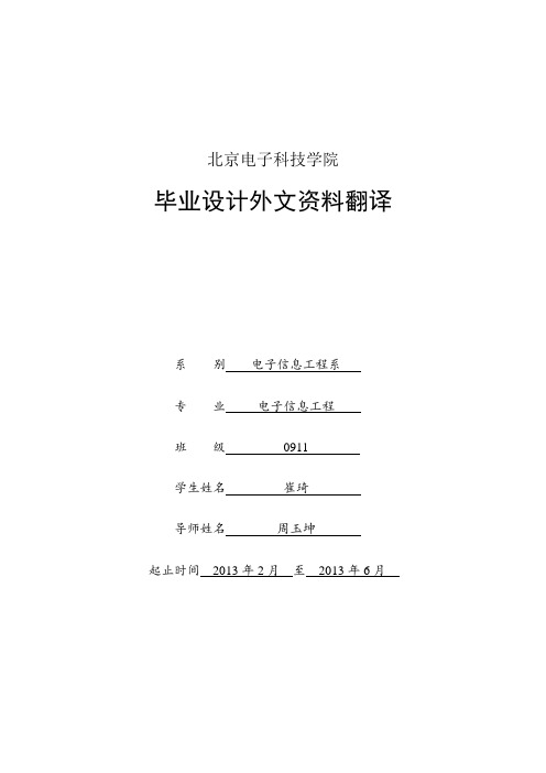 matlabsimulink中文帮助手册.pdf