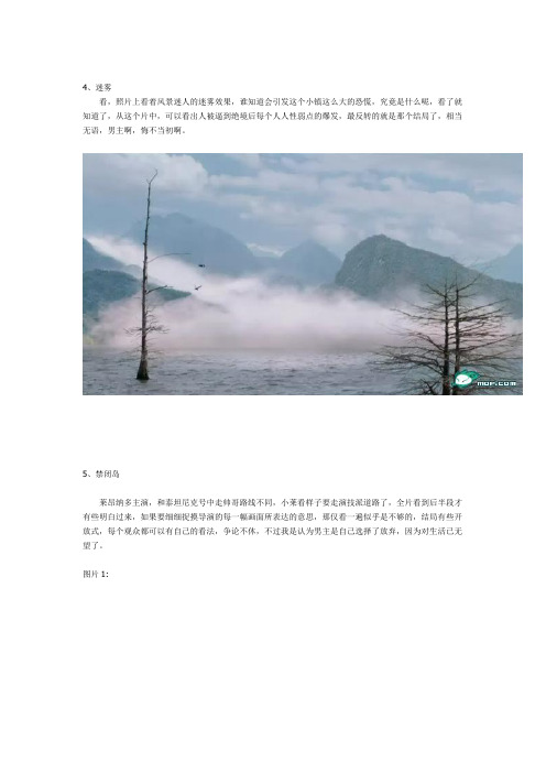 推荐些宅男宅女国庆长假可以看的片子