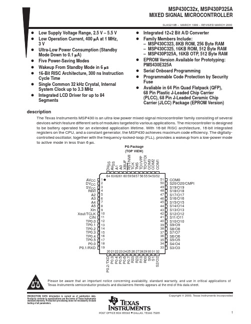 MSP430C32X中文资料
