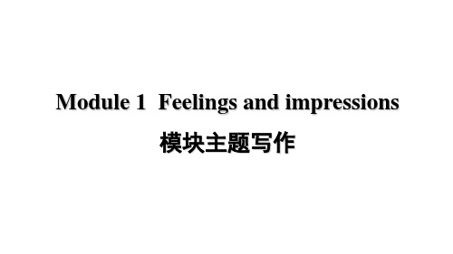 外研版英语(新标准)八年级下册单元模块主题写作训练(全册)
