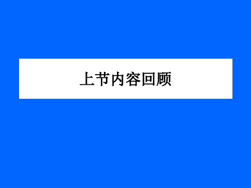 影响聚合物流变行为的主要因素