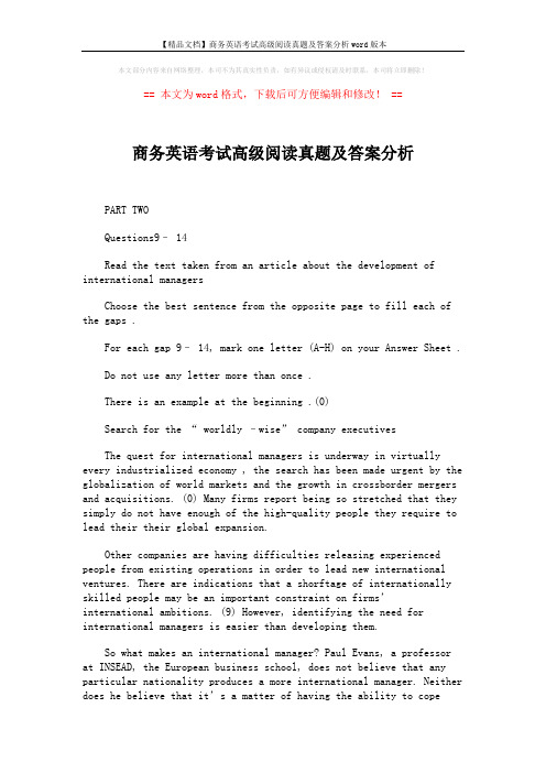 【精品文档】商务英语考试高级阅读真题及答案分析word版本 (3页)