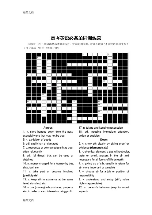 最新英语CrossWord-Puzzle