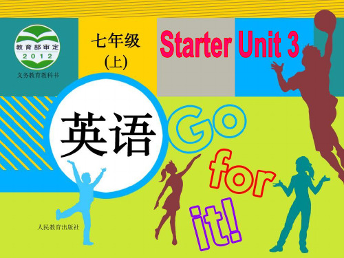 人教版七年级英语上册Starter-Unit-3全单元课件