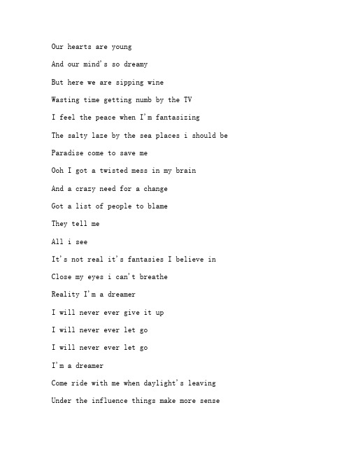 《I'm a Dreamer》Violet Days版歌词带翻译完整版