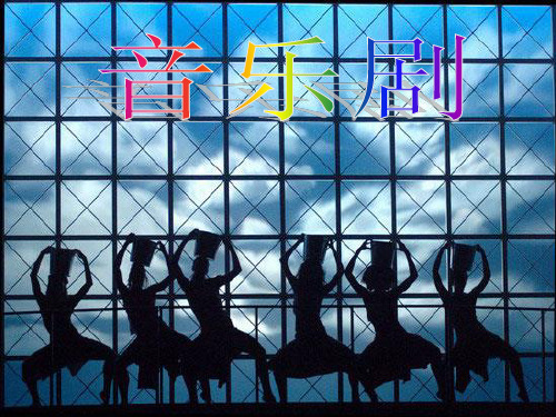 初中音乐课件-猫