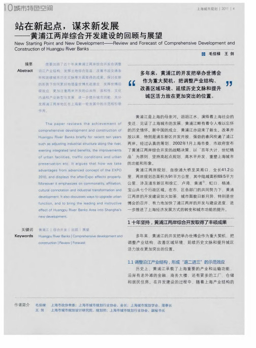 站在新起点