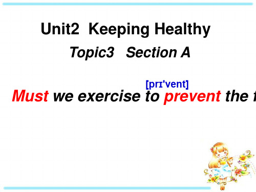 仁爱版八年级英语上册 Unit 2 Topic 3 Section A 课件(共34张PPT)