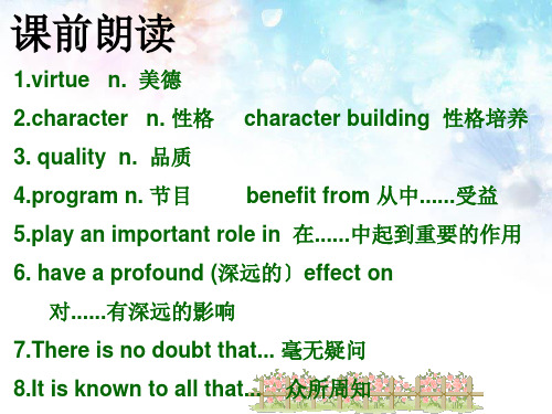 高中英语Module 4 Sandstorms in Asia课件