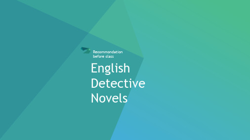英语前演讲英国侦探小说精品PPT课件