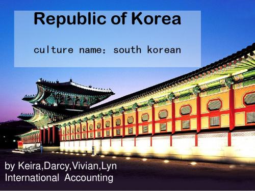 韩国South Korean