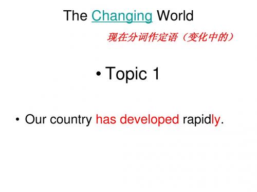 九年级上册unit1 topic1 Section A