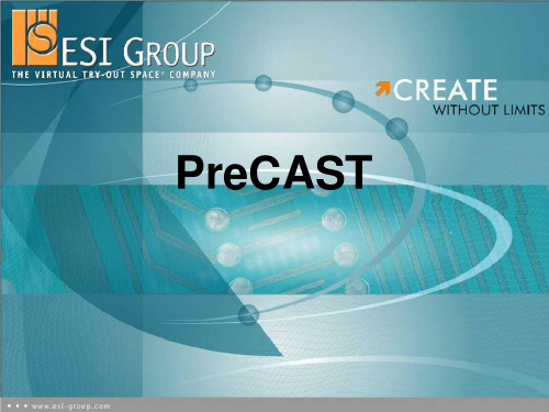 proCAST操作步骤