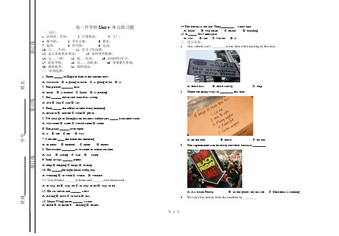 职高英语基础模块一年级unit4检测题及答案