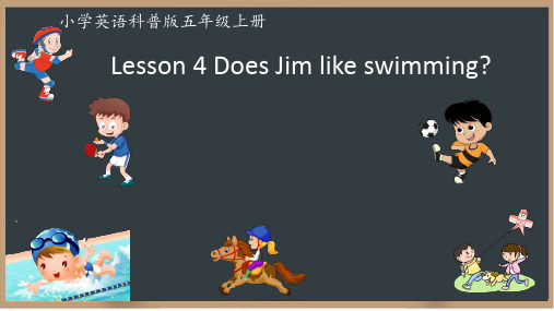 Lesson4DoesJimlikeswimming(课件)英语五年级上册(1)