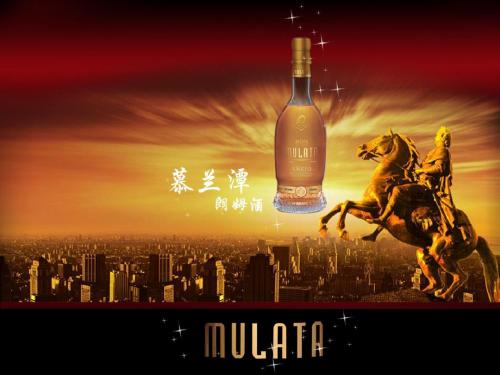 慕兰潭(Mulata)介绍