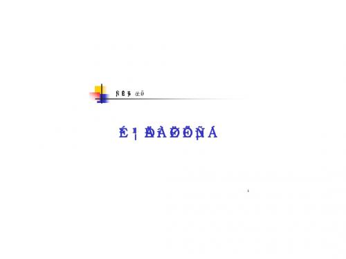 成功心理素质训练