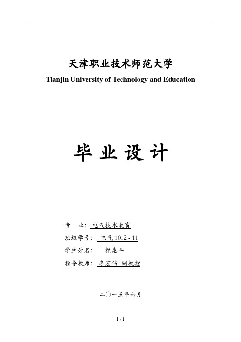 智能音响系统开发设计(毕设)
