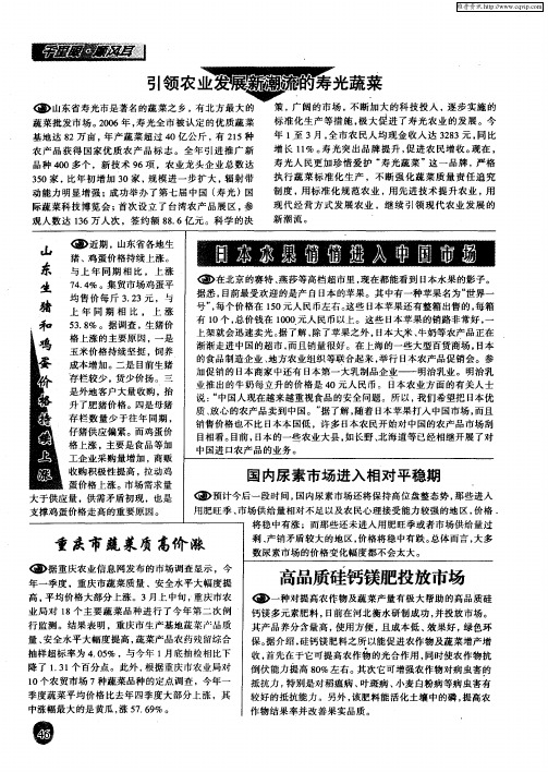 千里眼·顺风耳