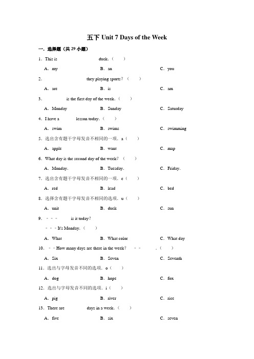 五年级英语下试题-Unit7 Days of the week(有答案)北师大版