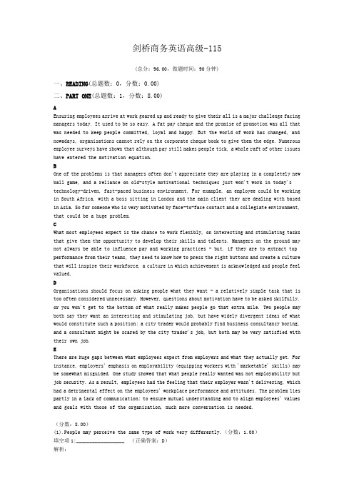 剑桥商务英语高级-115
