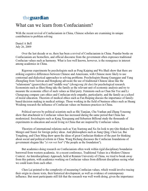 WhatcanwelearnfromConfucianism