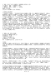 广州公交车和出租车公司