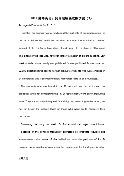 2012高考英语：阅读理解课堂练学案(3)