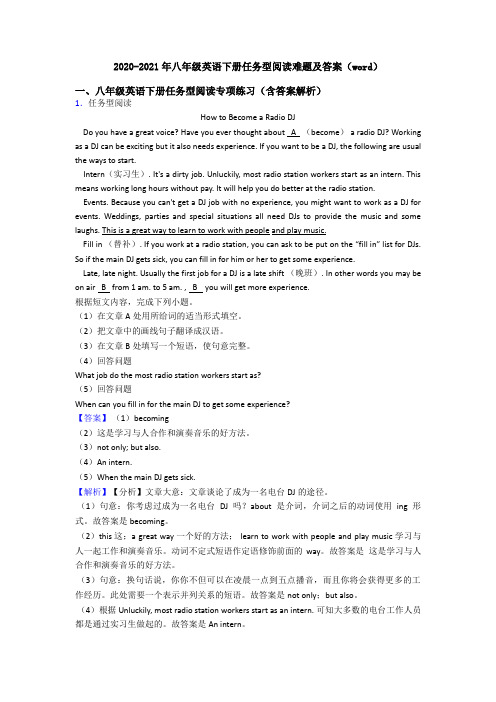 2020-2021年八年级英语下册任务型阅读难题及答案(word)