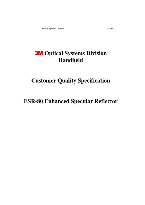ESR-80