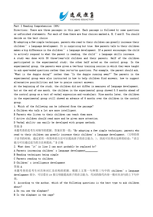 2014年北京成人学位英语冲刺试题及答案二