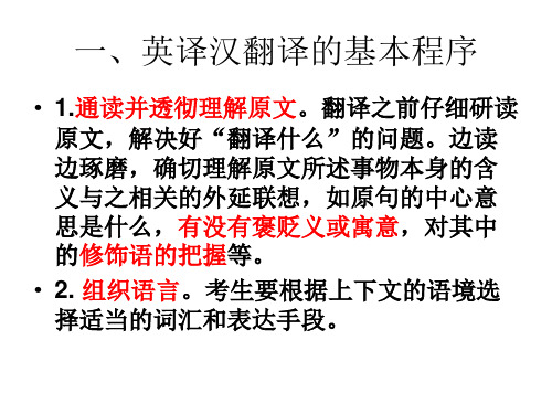 归化与异化