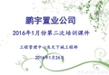 石砌体及砌块砌体施工剖析