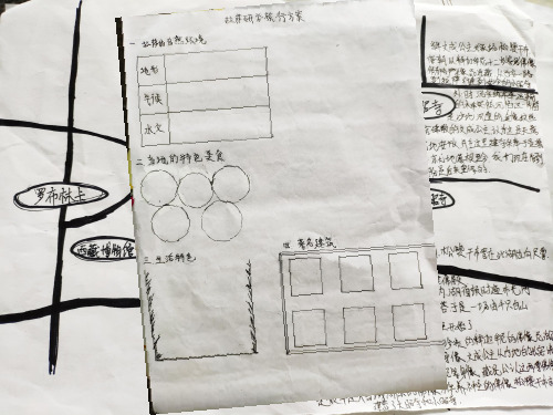 人教版历史和社会七年级下册第六单元第四课 青藏地区之《回到拉萨》 课件 (共19张PPT)