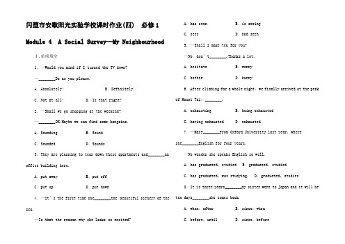 高考英语 Module 4A Social SurveyMy Neighbou